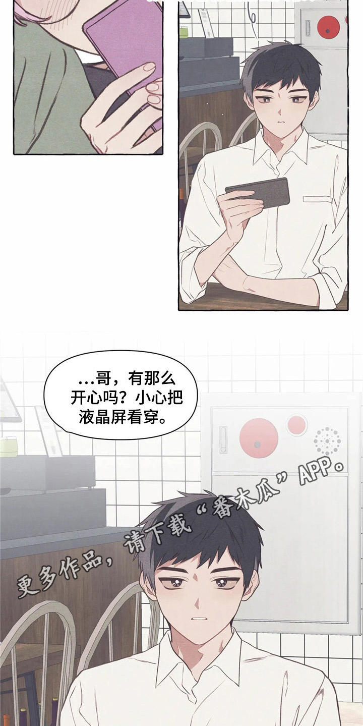 第35章：把水搅浑8