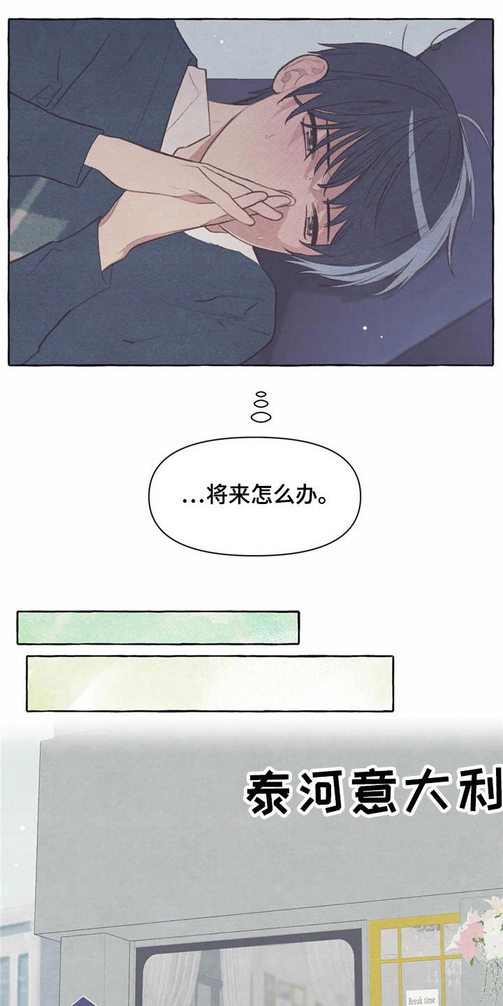 第32章：又见面了9