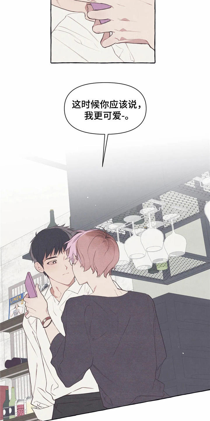第34章：怀疑4
