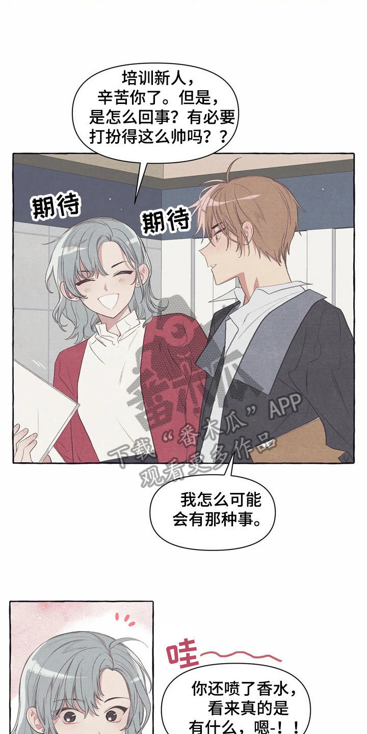 第29章：做梦22