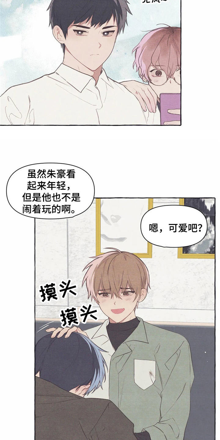第34章：怀疑2