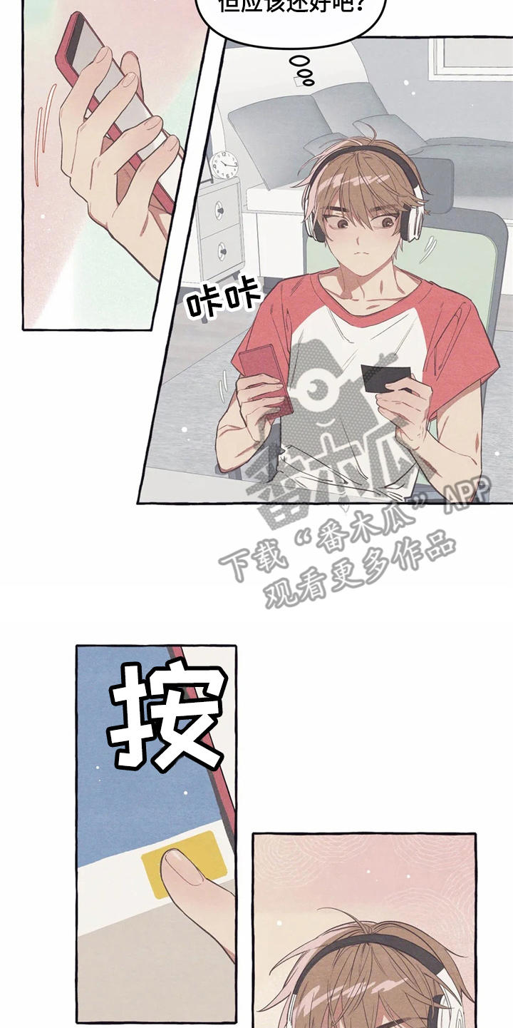 第10章：名片15
