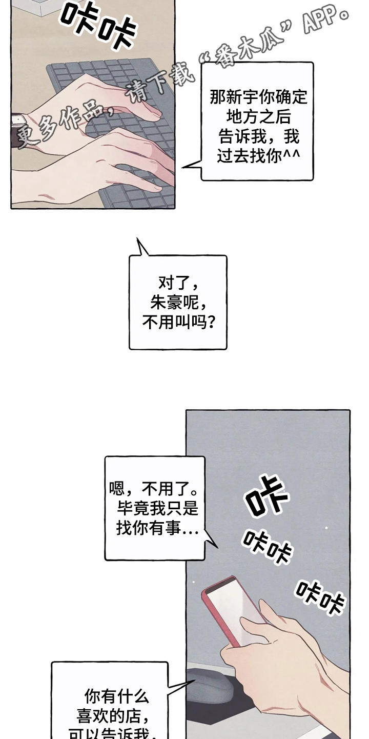 第11章：时间重叠9
