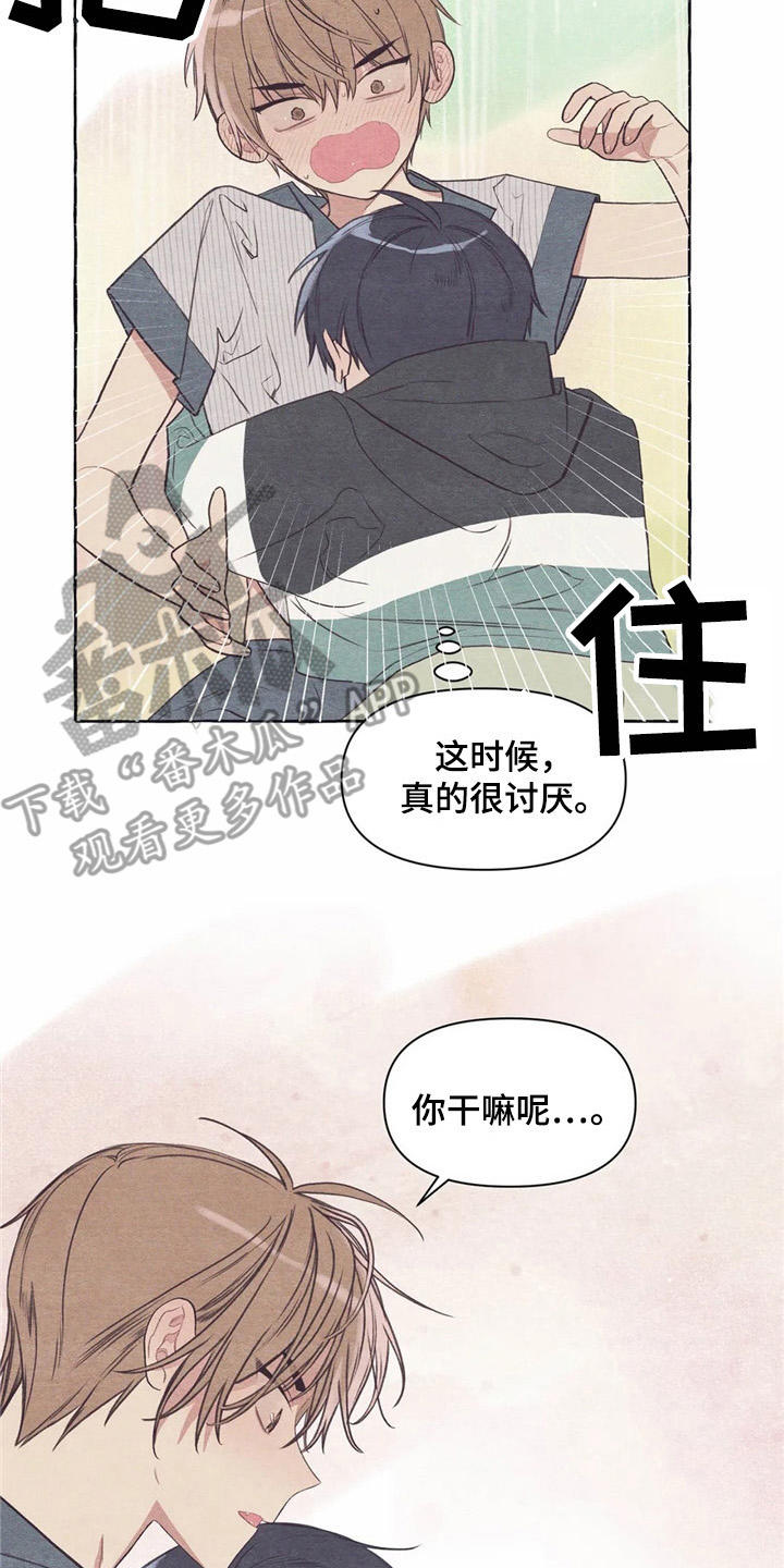 第28章：吓一跳11
