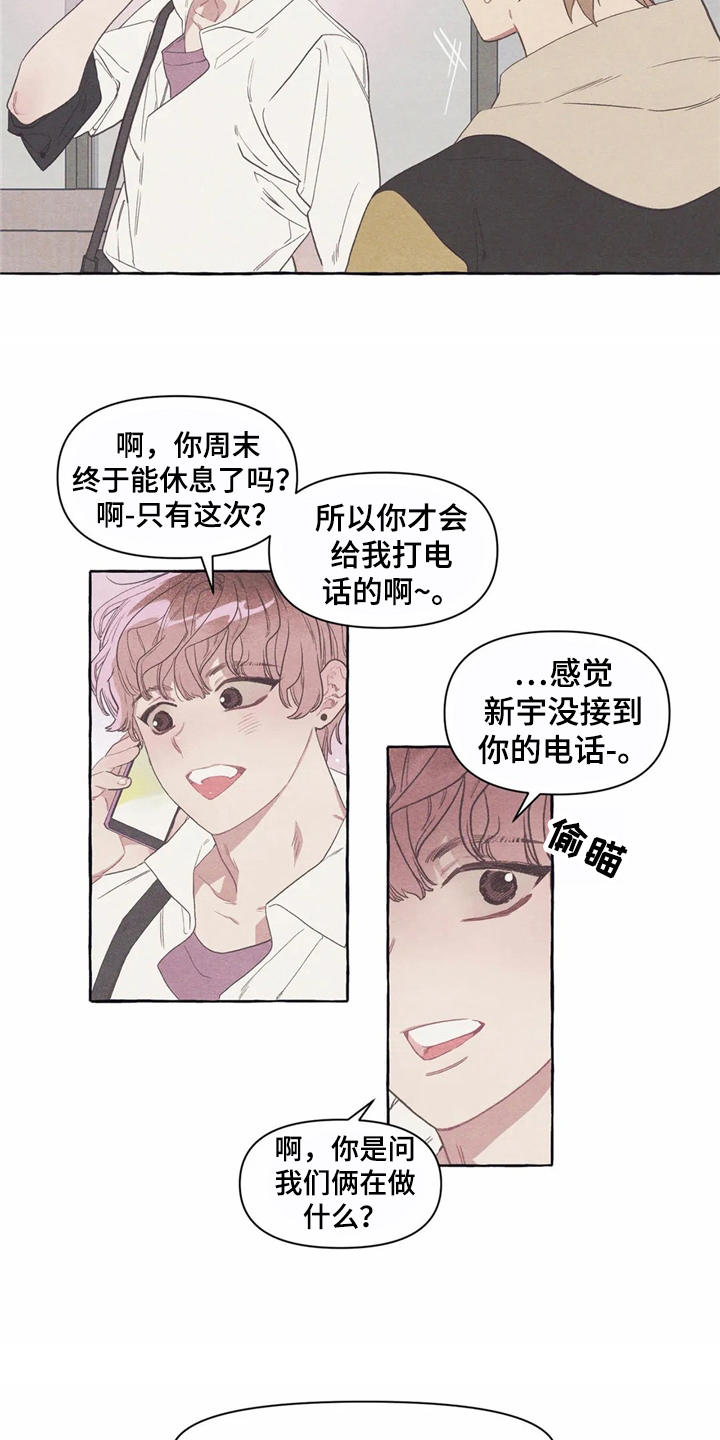 第12章：无厘头合约21