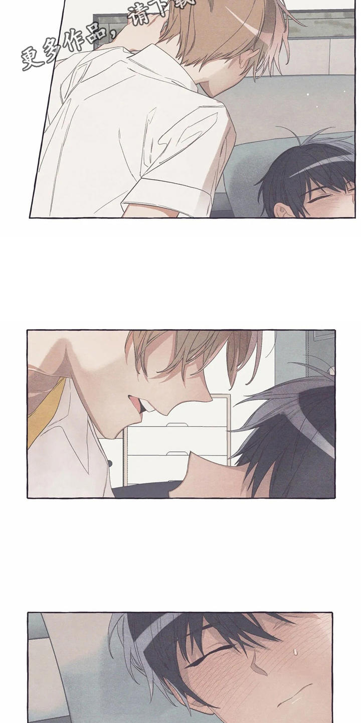 第18章：烦躁4