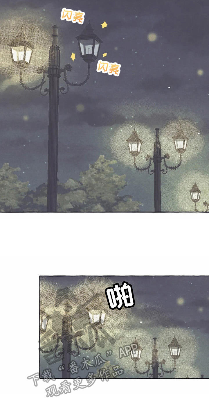 第23章：倚靠6