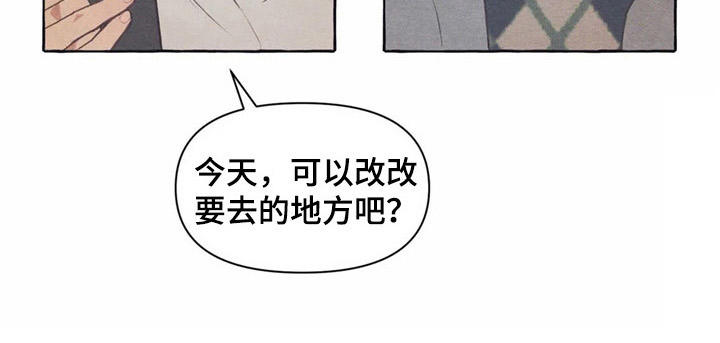 第30章：香水12