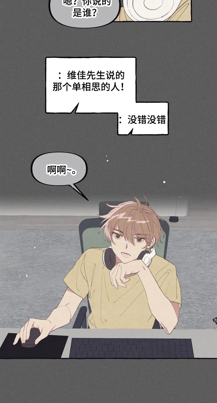 第5章：看电影21