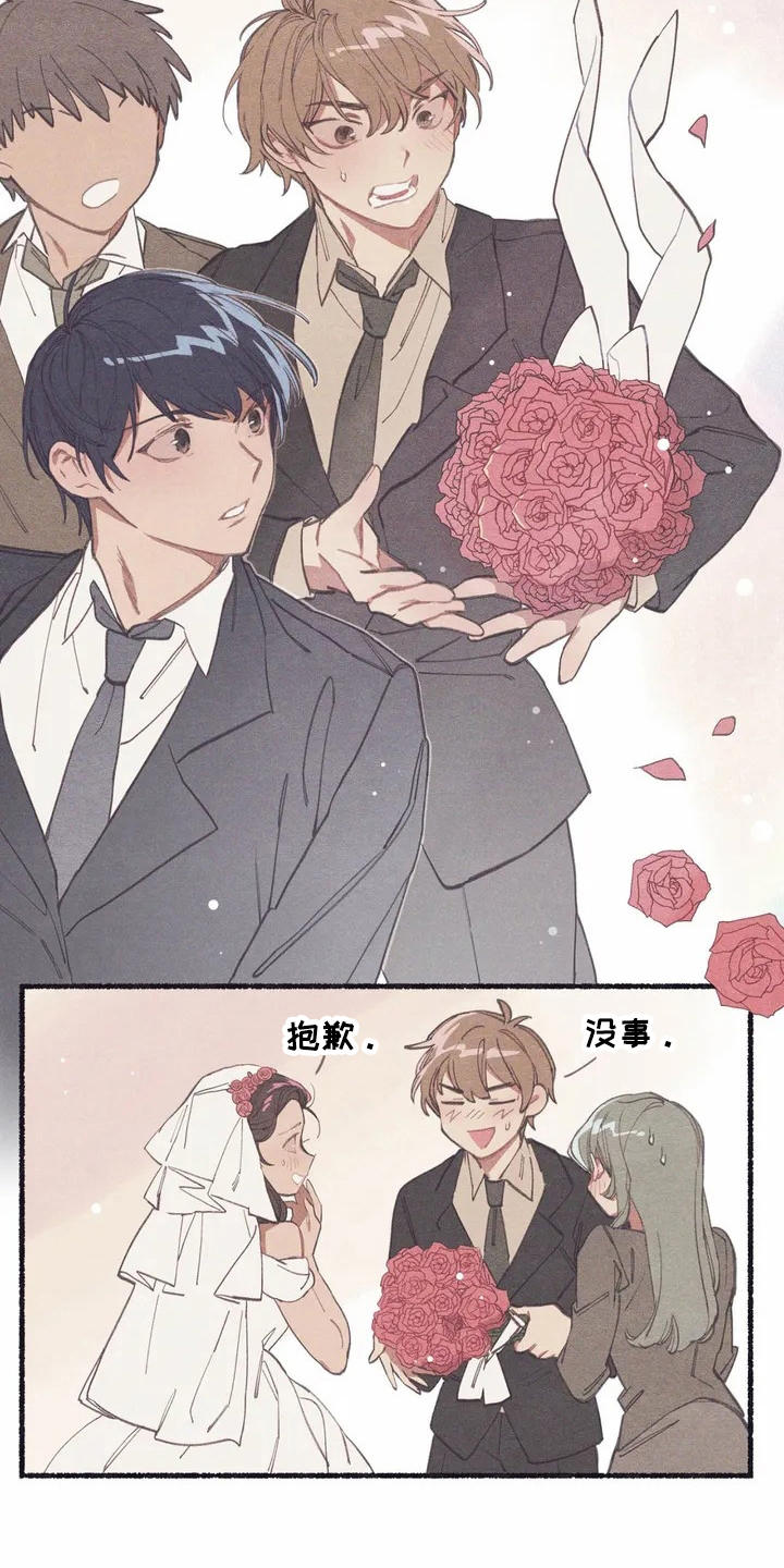 第2章：震惊10