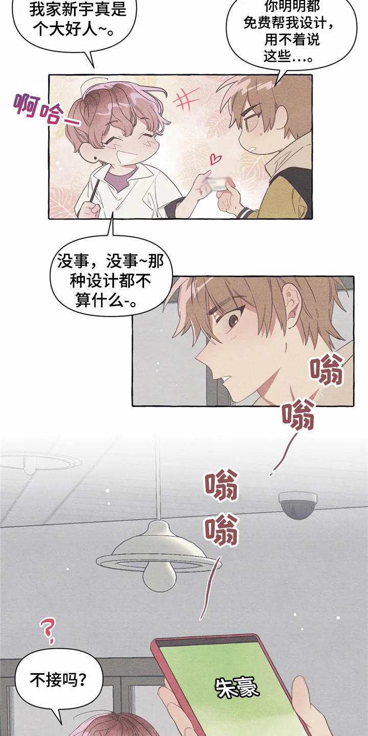 第12章：无厘头合约18