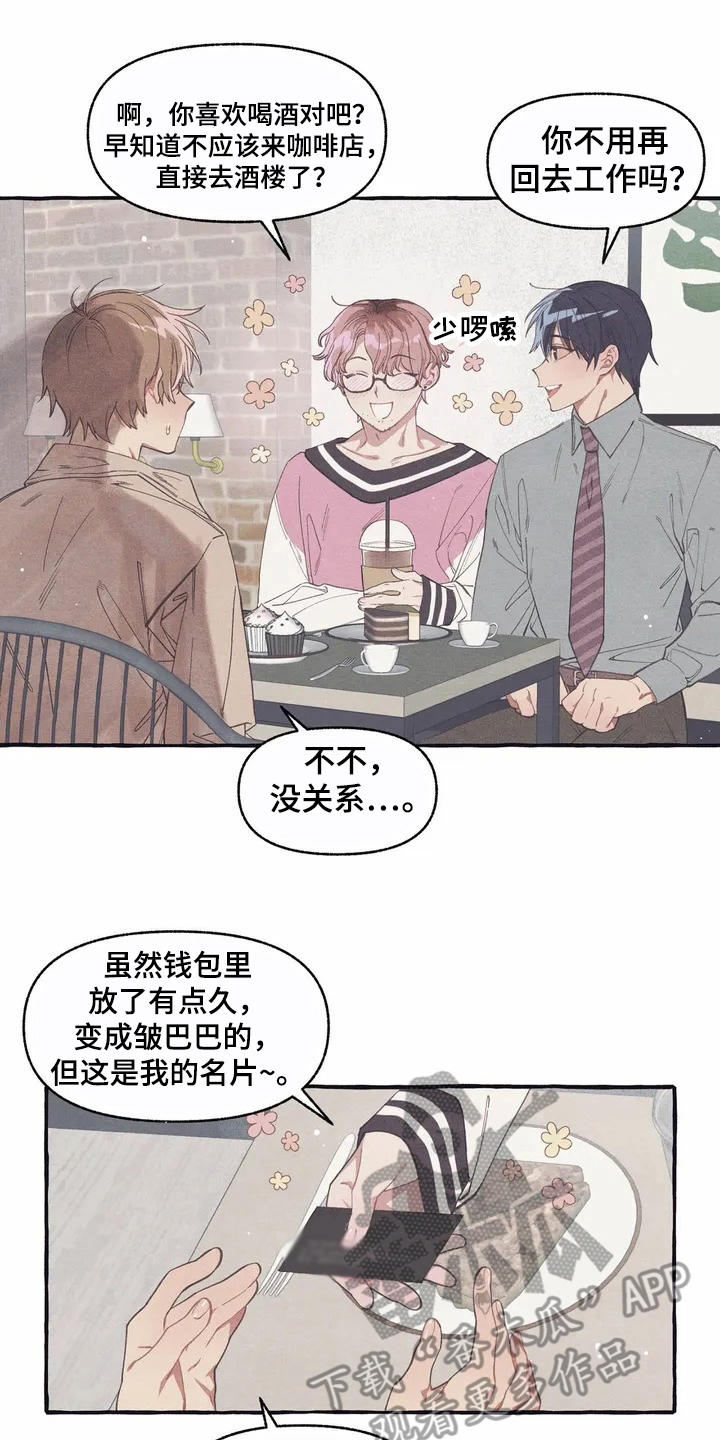 第7章：腻歪0