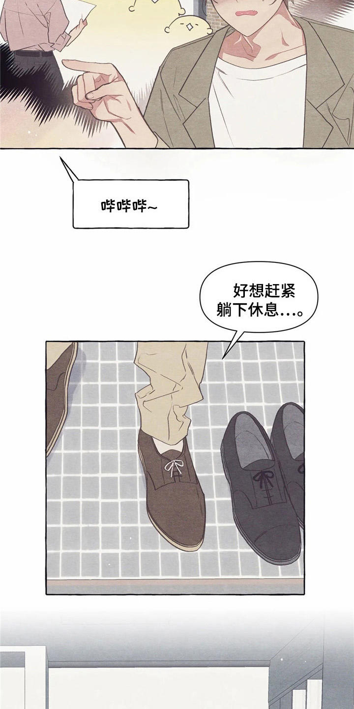 第26章：换衣服2