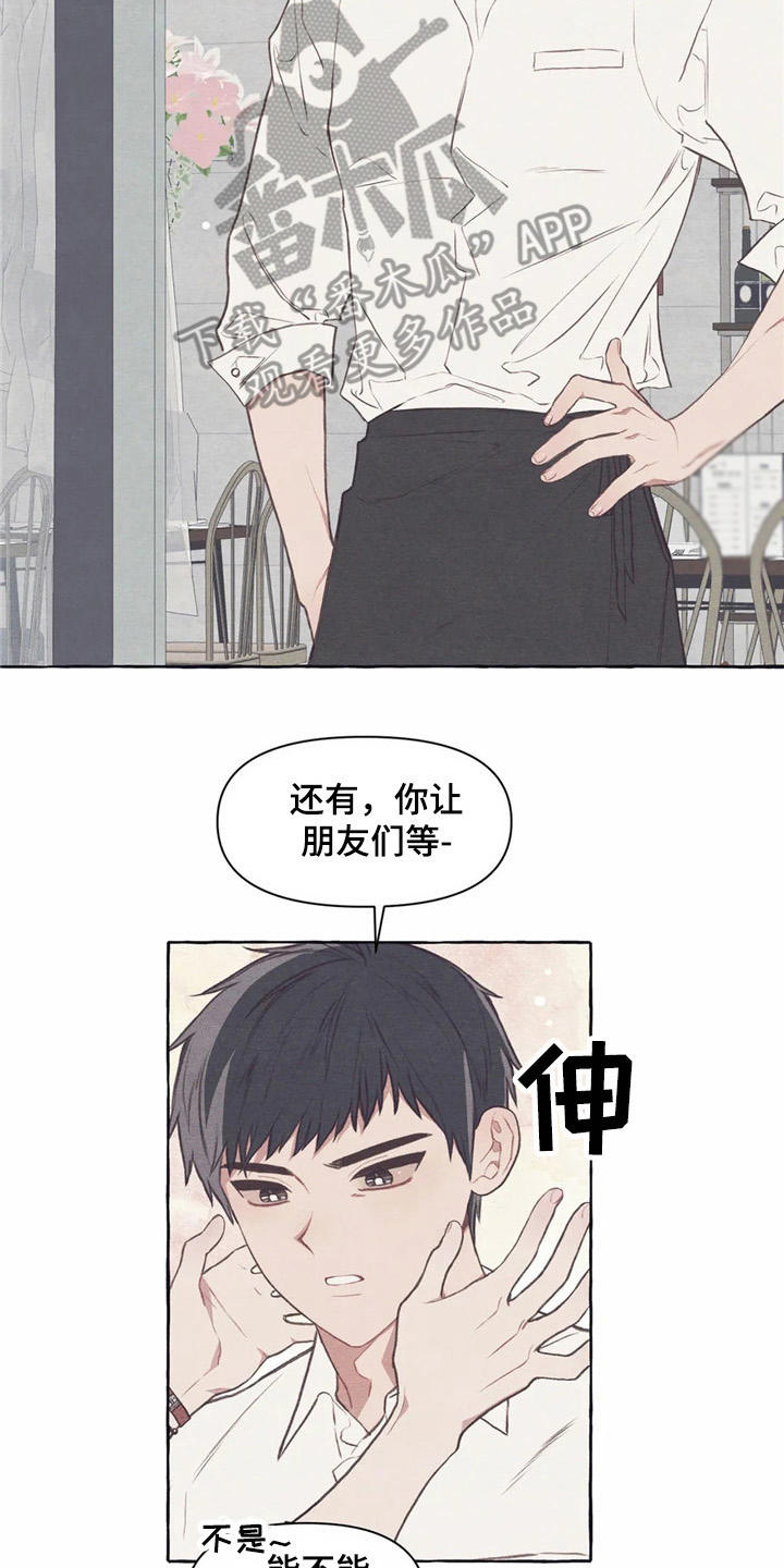 第32章：又见面了17