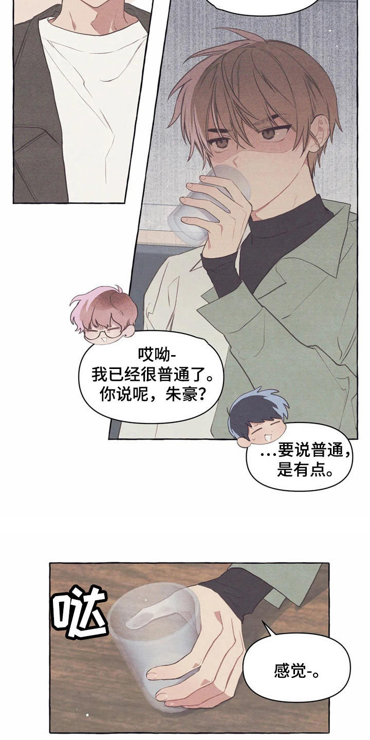 第34章：怀疑18