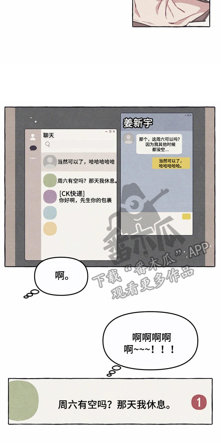 第11章：时间重叠6