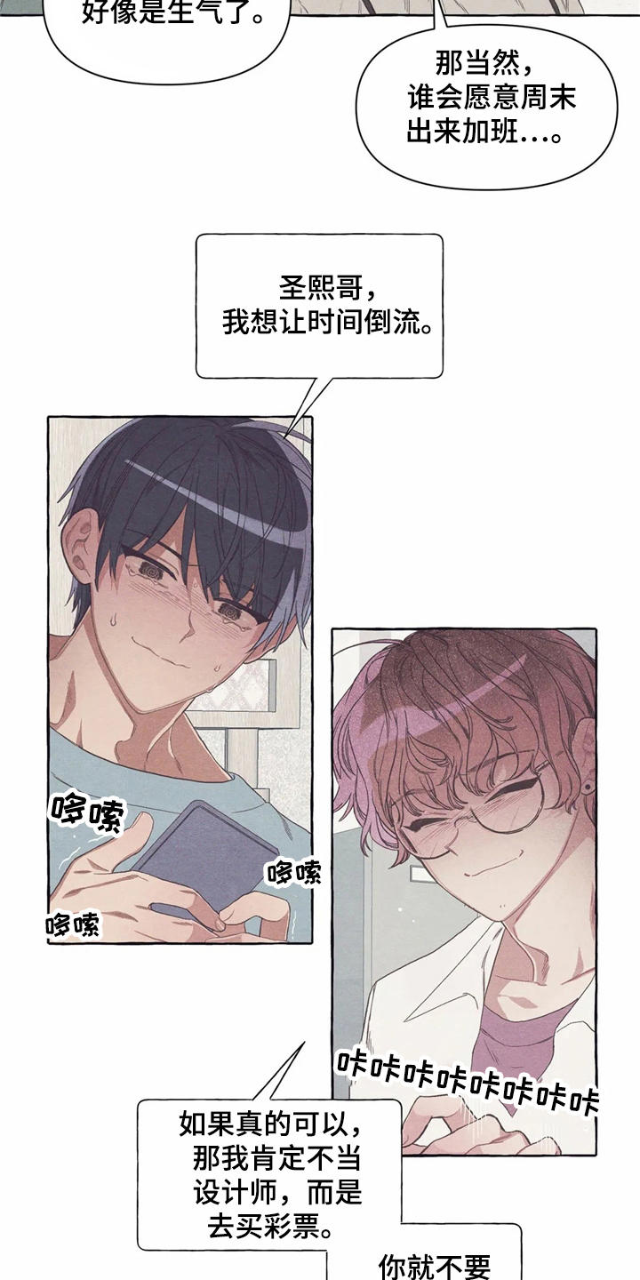 第17章：郁闷12