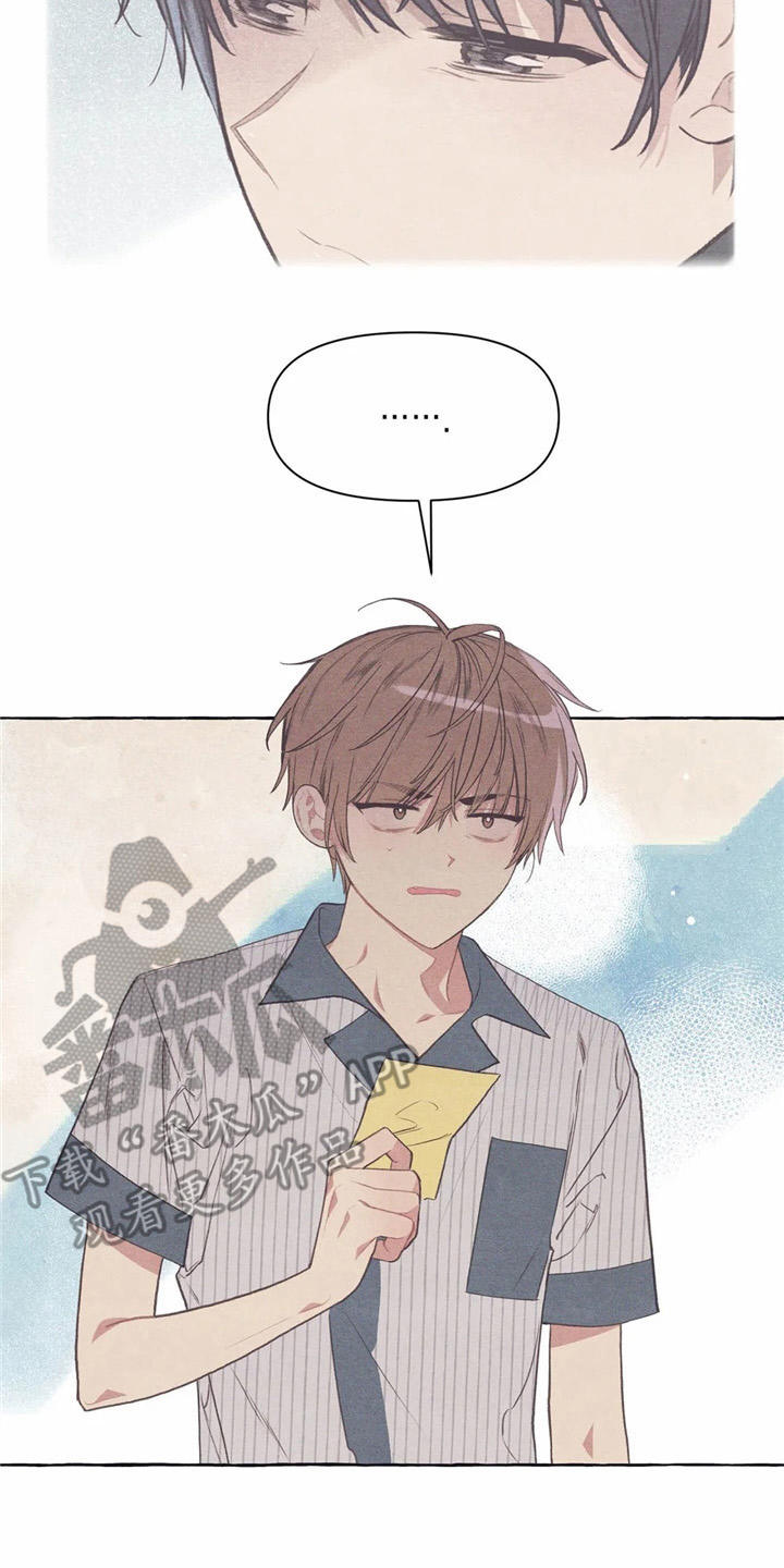 第29章：做梦14