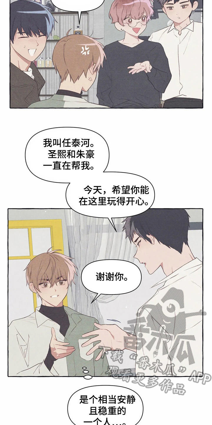 第32章：又见面了21