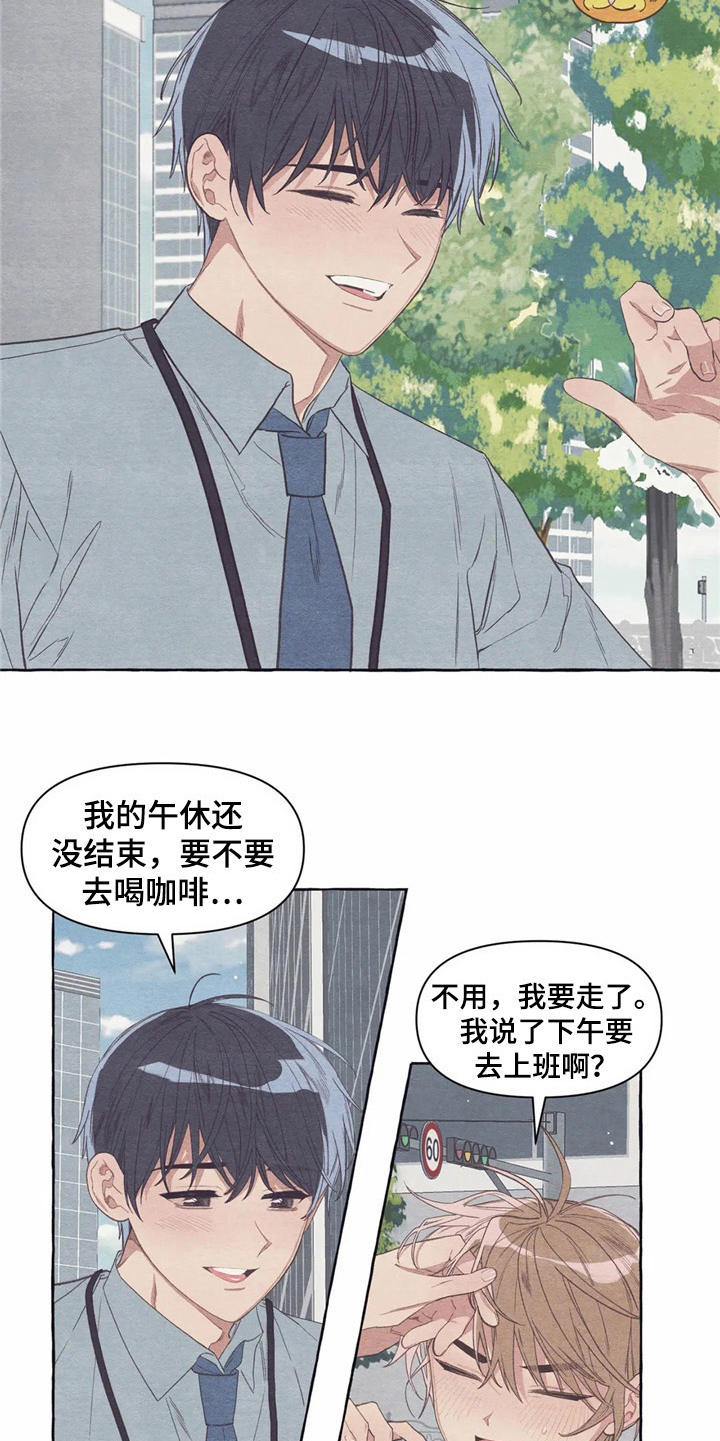 第24章：工作证19