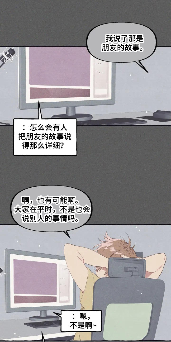 第6章：见面0