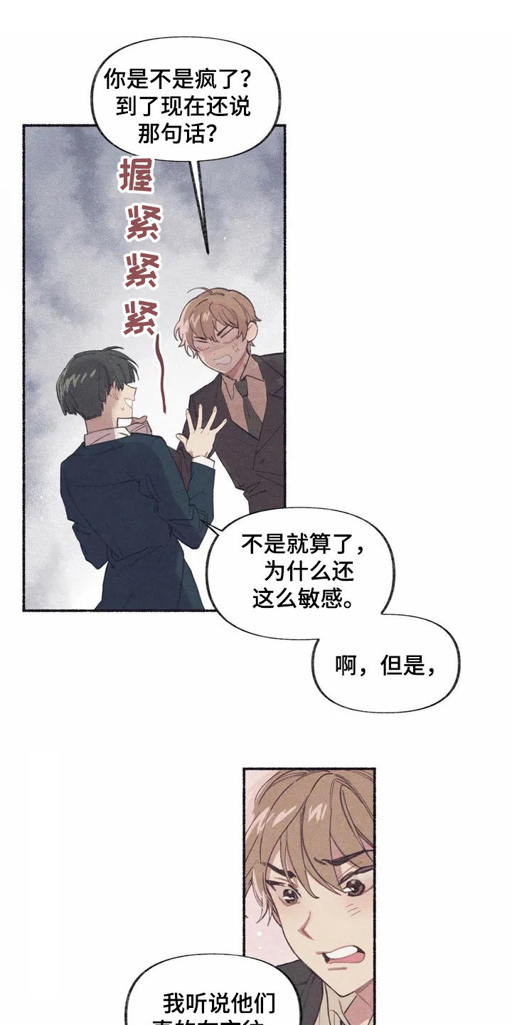 第2章：震惊0