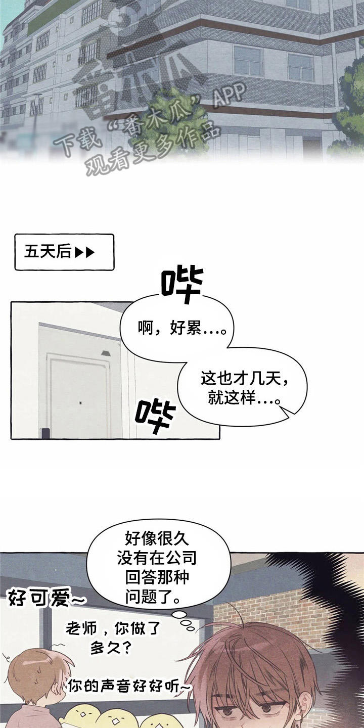 第26章：换衣服1