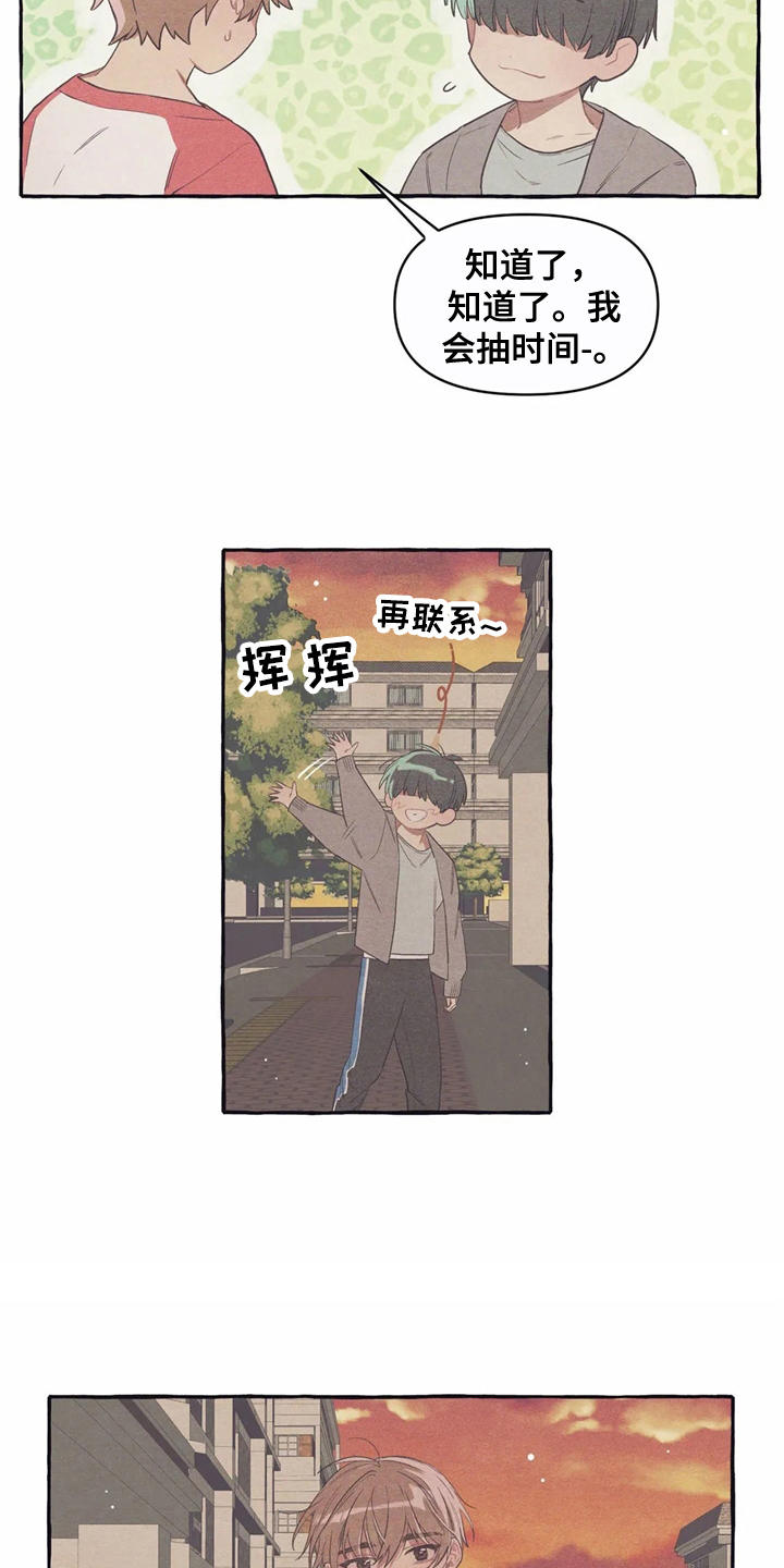 第10章：名片2