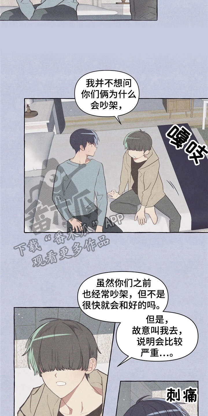 第31章：试衣服6