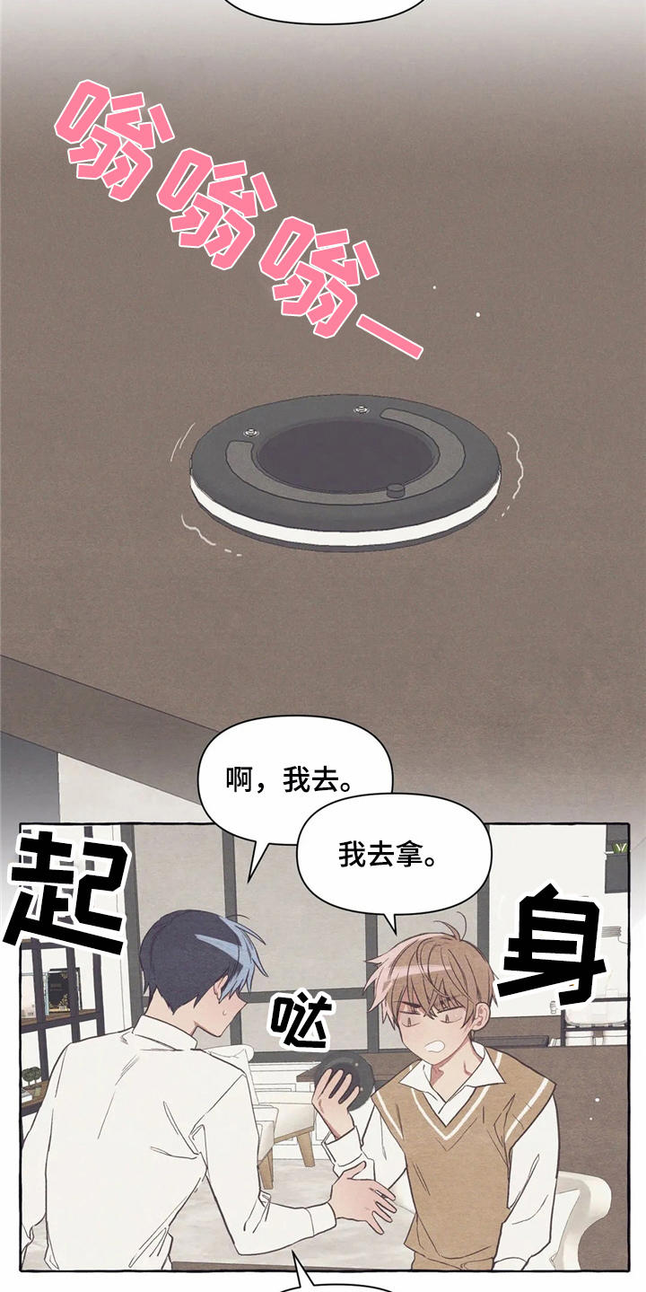 第19章：胡思乱想8