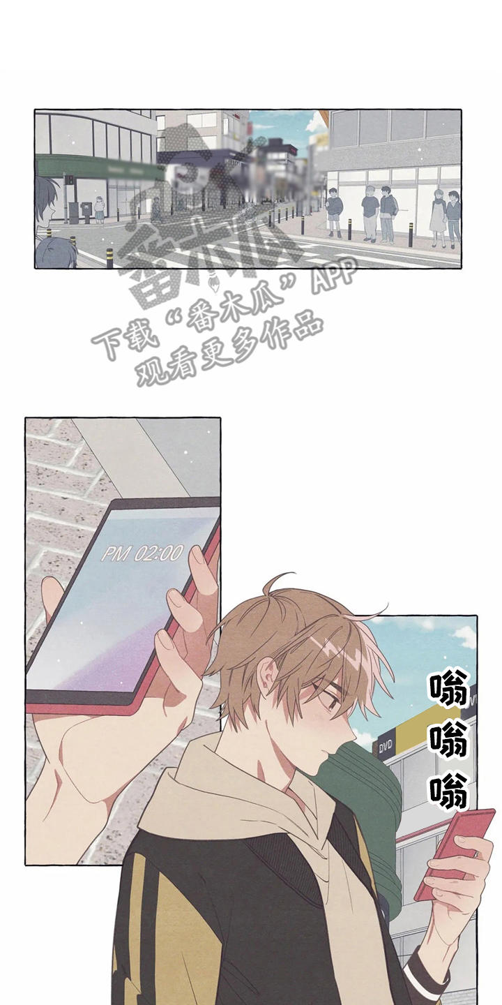 第11章：时间重叠12