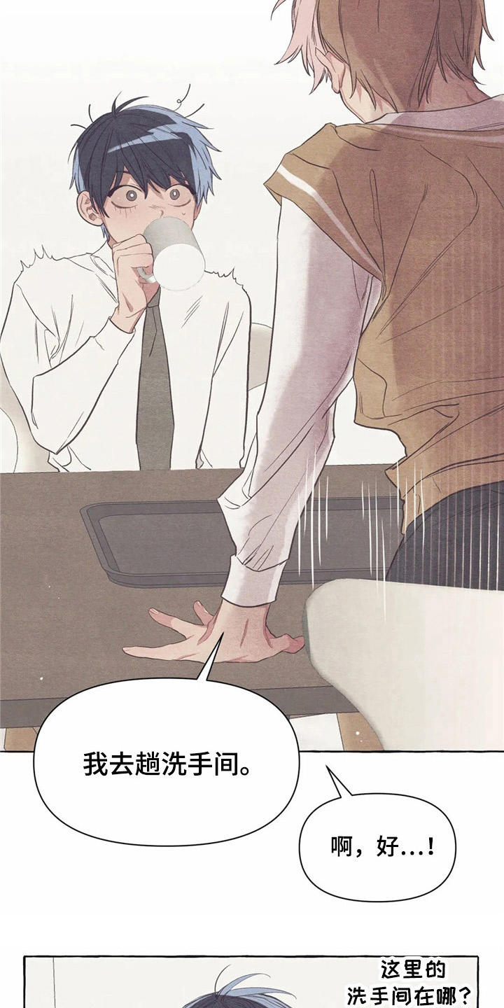第21章：哭泣2