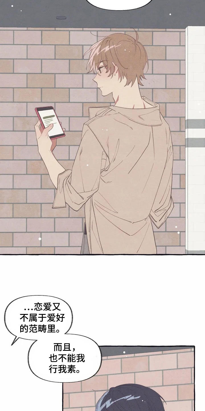 第5章：看电影14