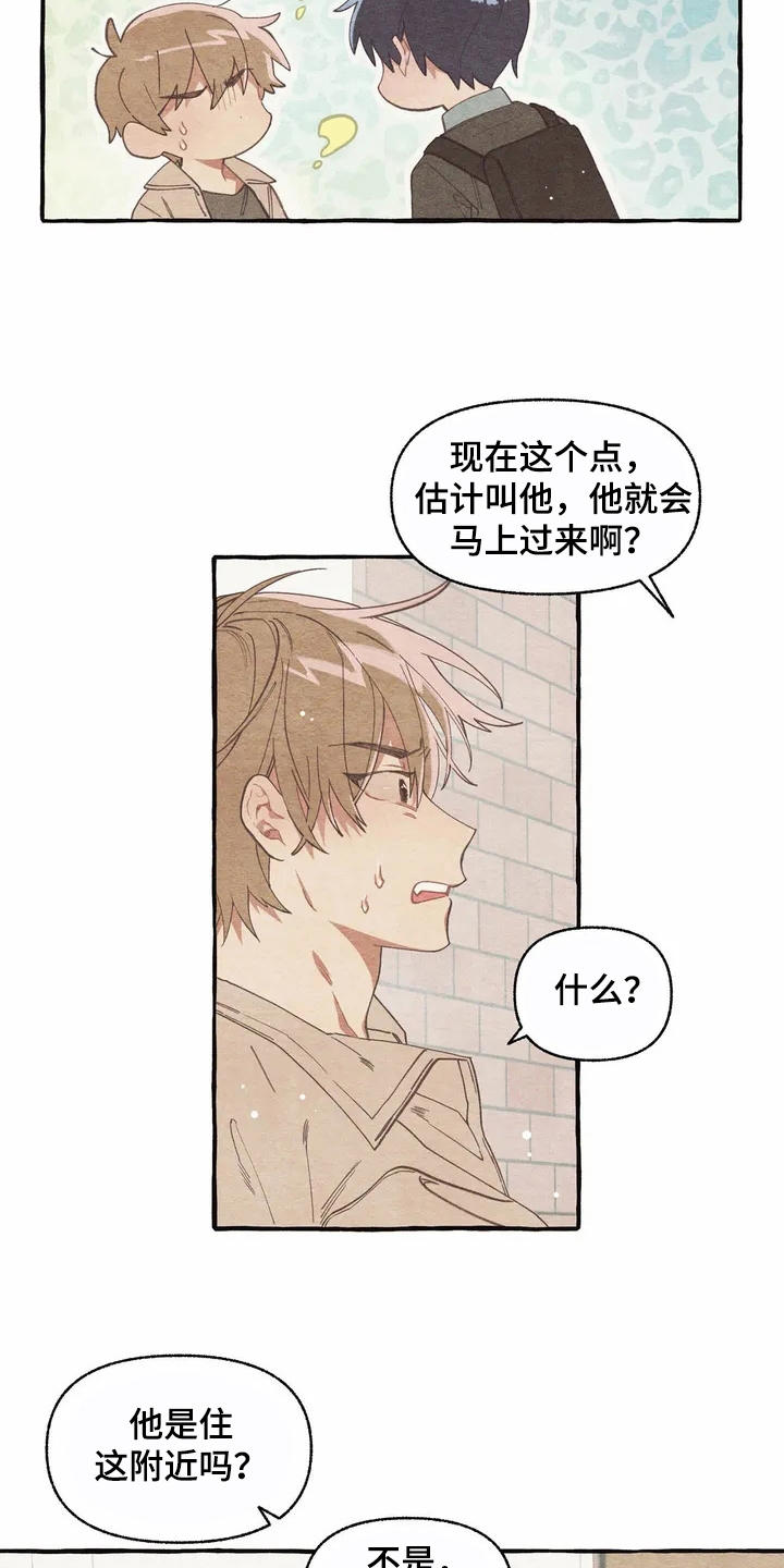 第6章：见面14