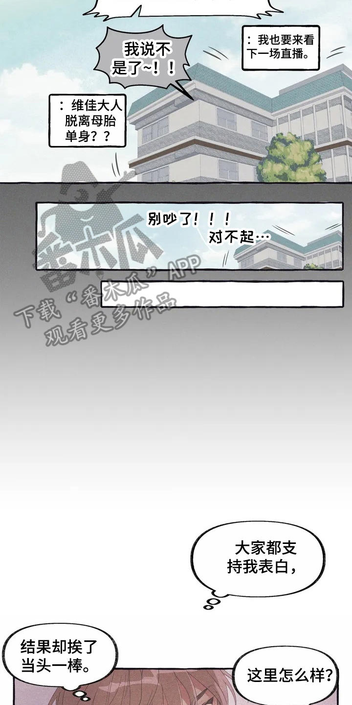 第6章：见面6