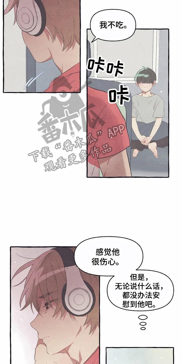 第9章：假扮的2