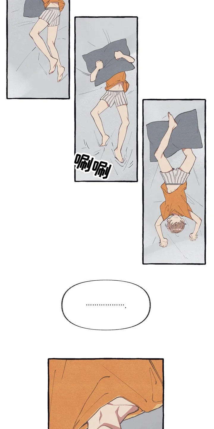 第3章：诉苦2