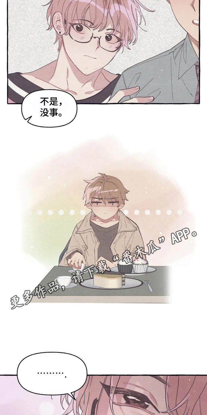 第7章：腻歪7
