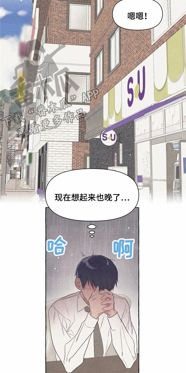 第20章：玩笑话1