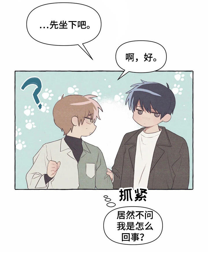 第32章：又见面了27