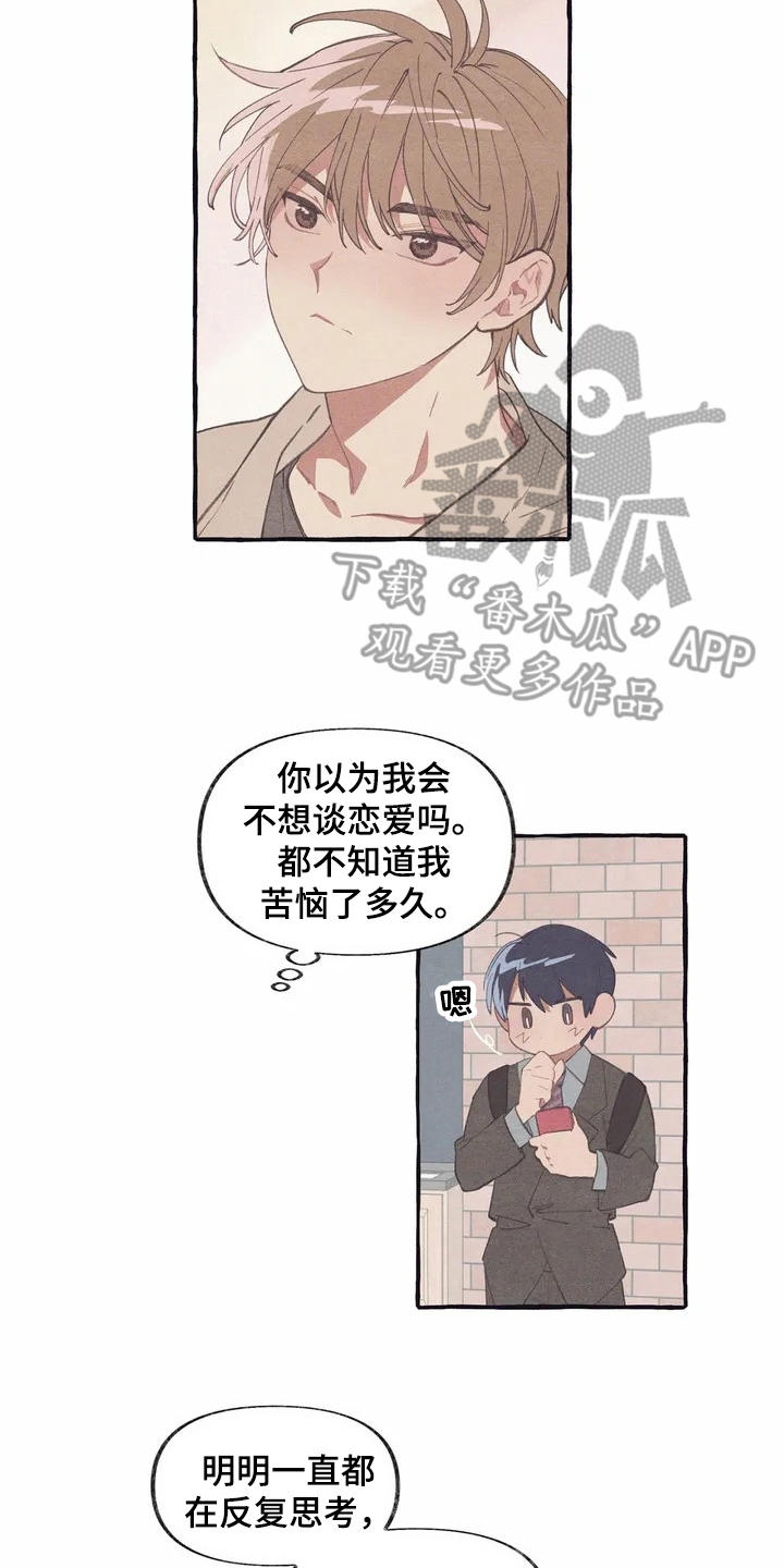 第5章：看电影18