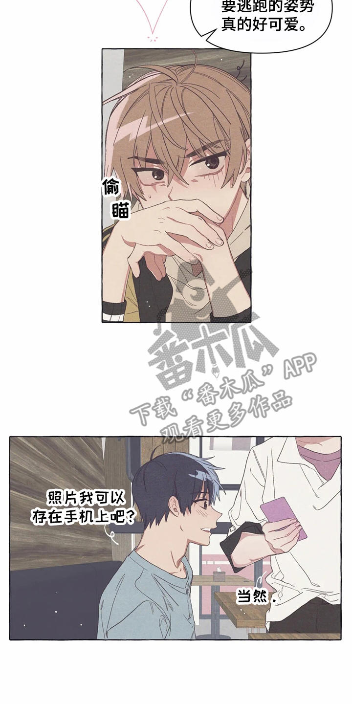 第13章：酒量6
