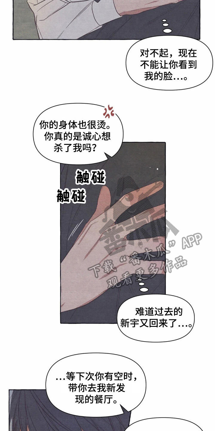 第23章：倚靠1
