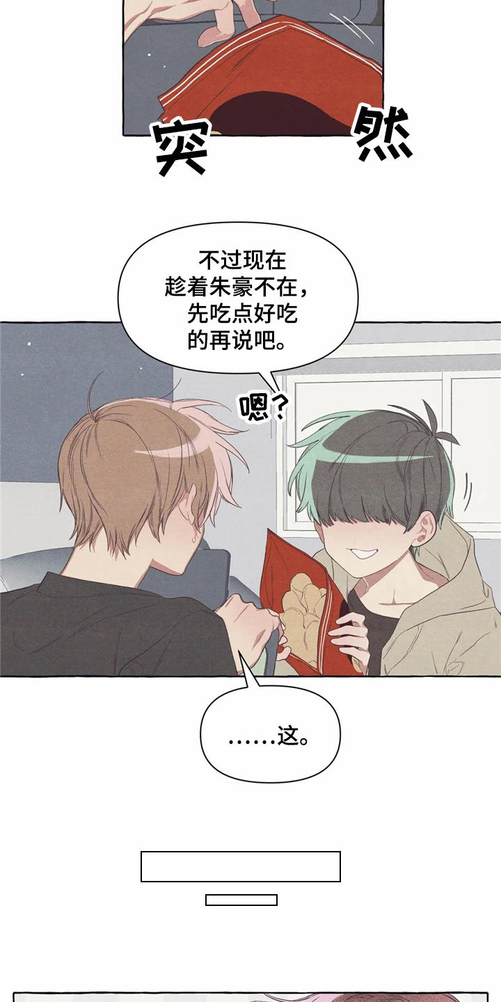 第17章：郁闷9