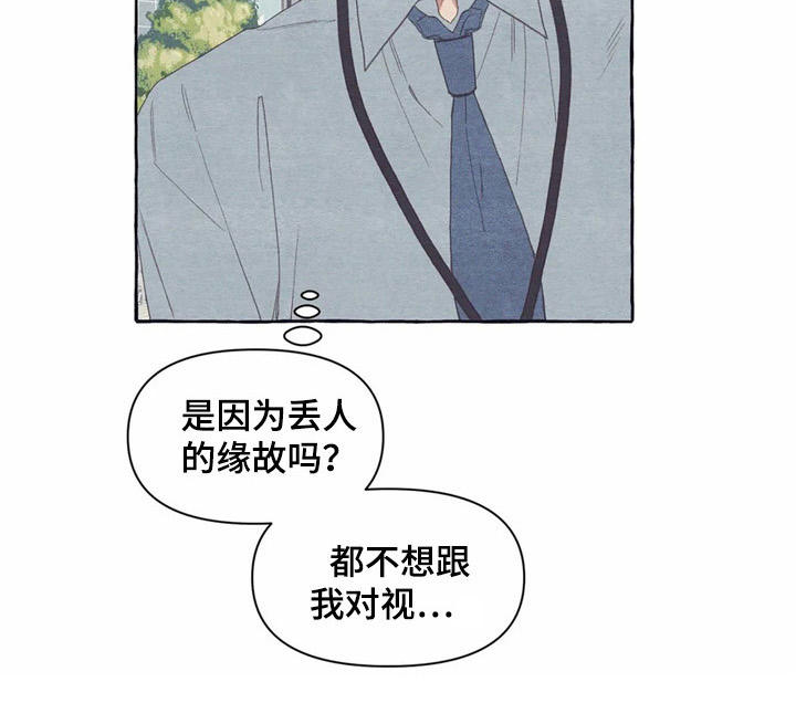 第24章：工作证22
