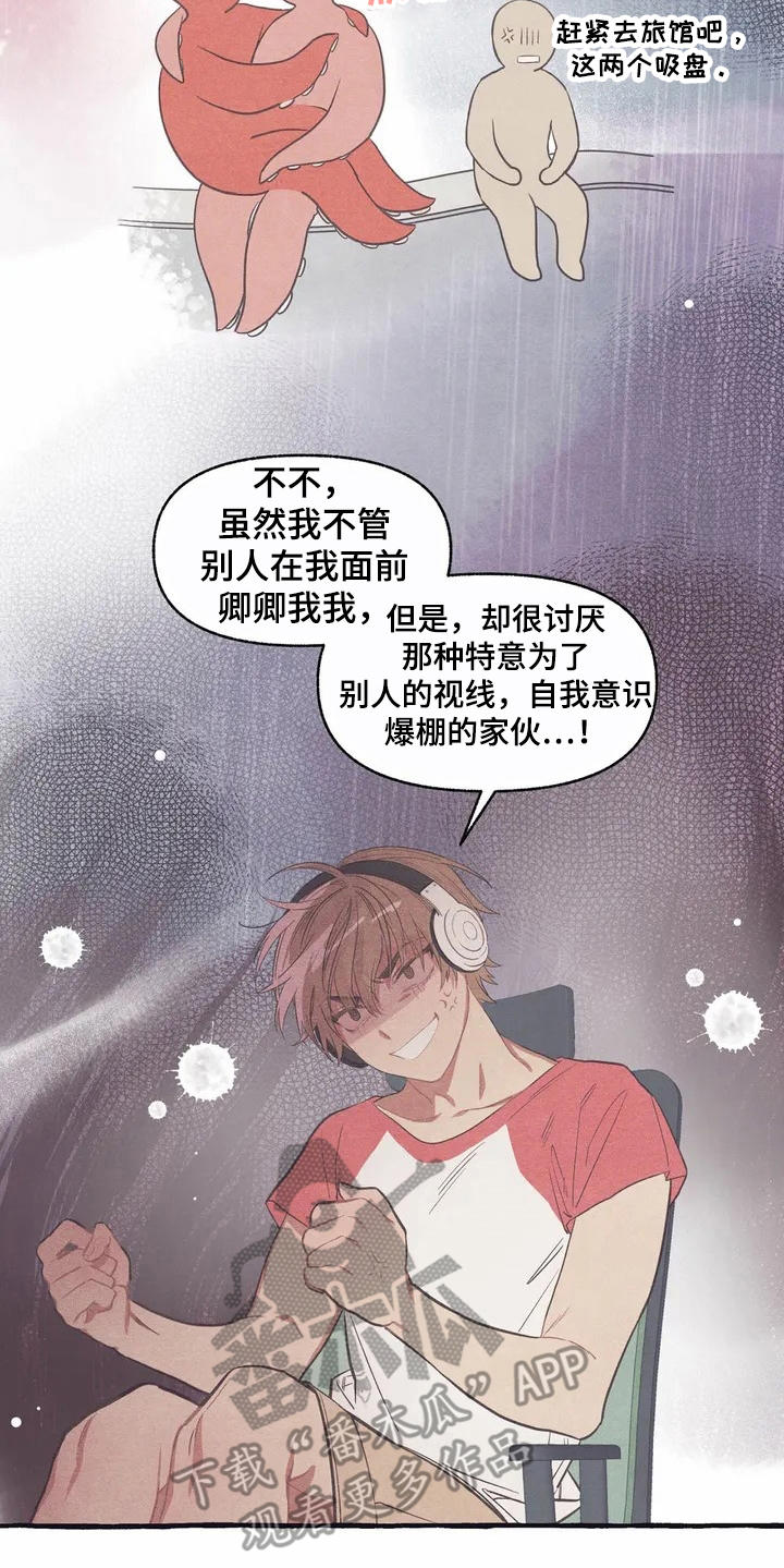 第8章：见效了15