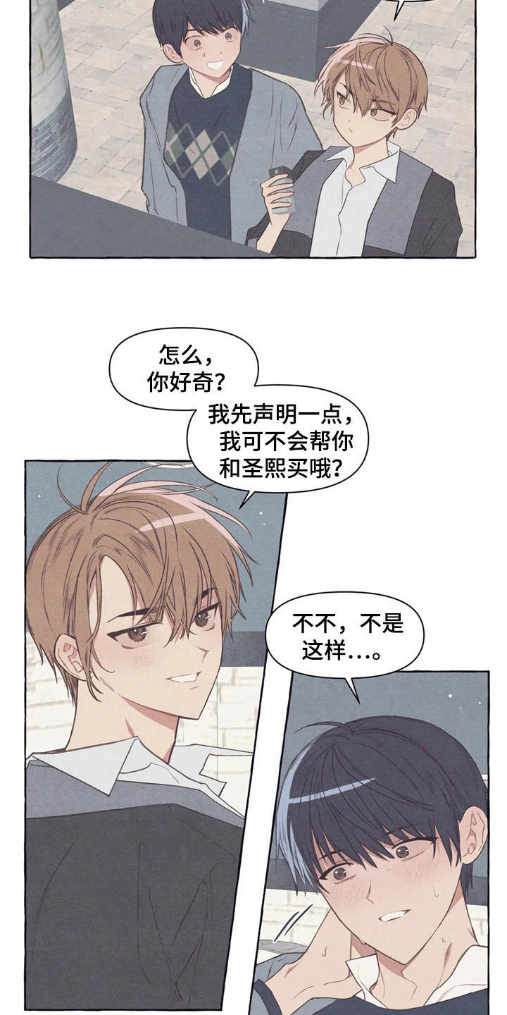 第30章：香水23