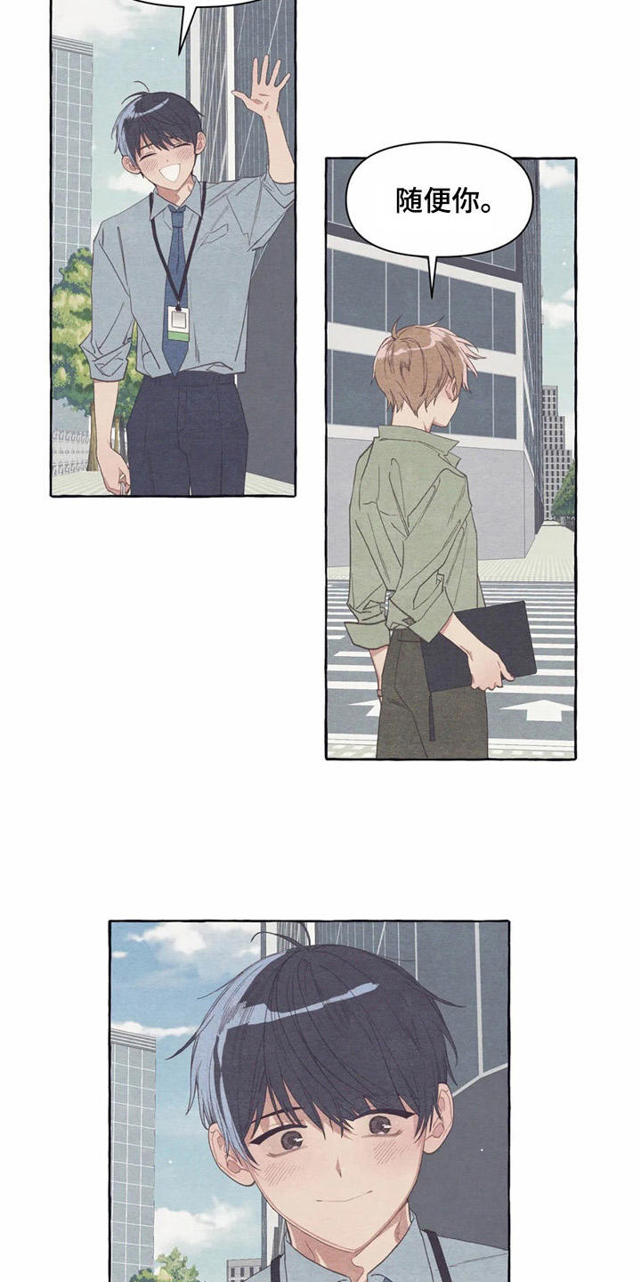 第24章：工作证21