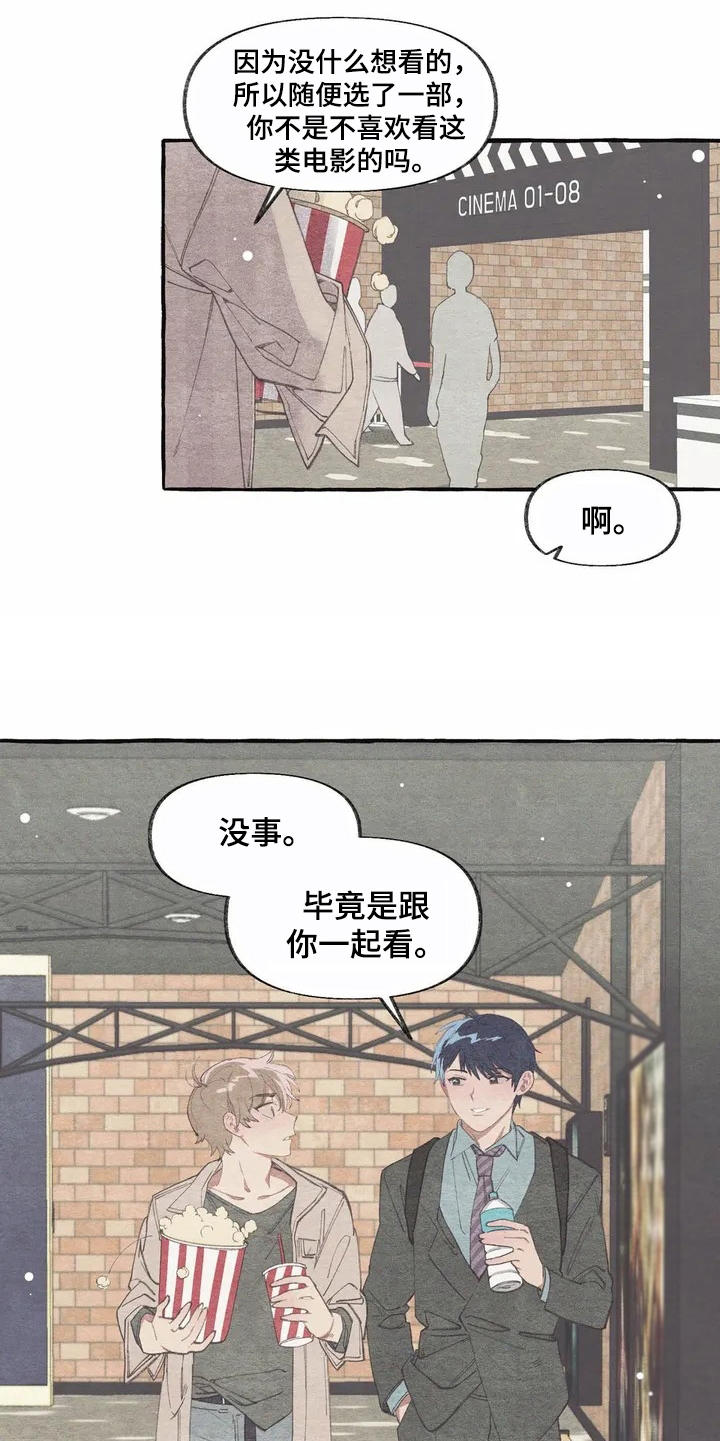 第5章：看电影4