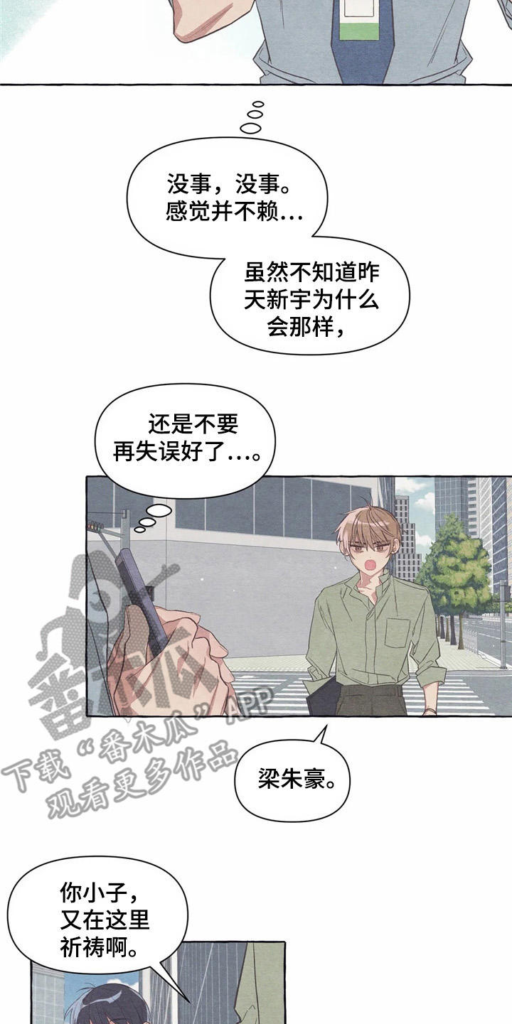 第24章：工作证14